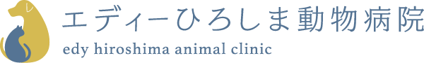 エディーひろしま動物病院